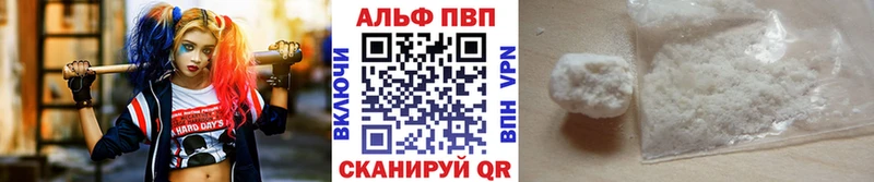 Цена Бугульма АМФ  A PVP 