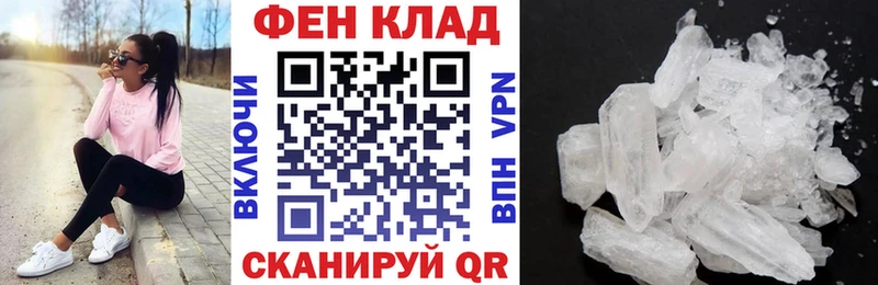 закладка  Бугульма  АМФЕТАМИН Розовый 