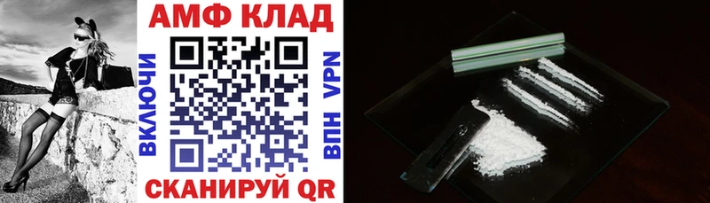 АМФ 98% Бугульма