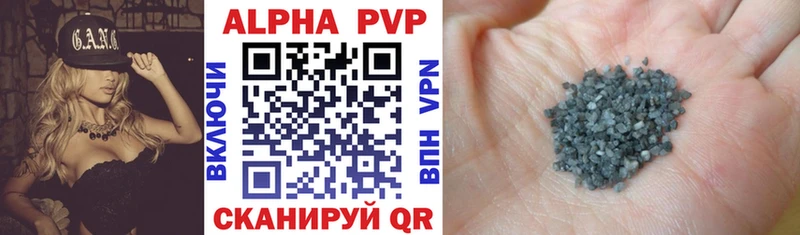 Alpha PVP VHQ  Бугульма 