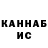 Метадон VHQ Arivaldo HB