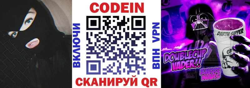 Codein напиток Lean (лин)  MEGA как зайти  Бугульма  купить закладку 