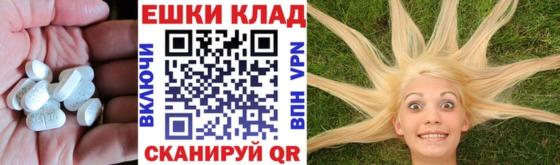 ЭКСТАЗИ 280 MDMA  Бугульма 