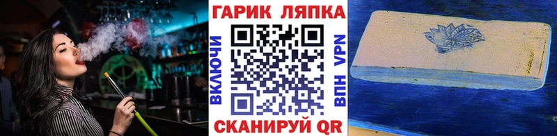 Гашиш индика сатива Бугульма