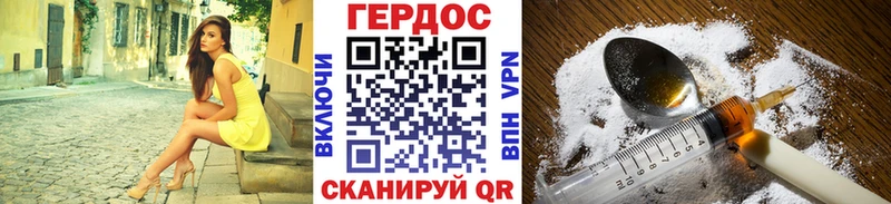 Героин Афган  Бугульма 