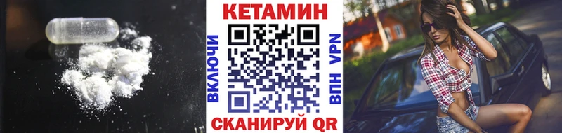 купить  цена  Бугульма  КЕТАМИН VHQ 