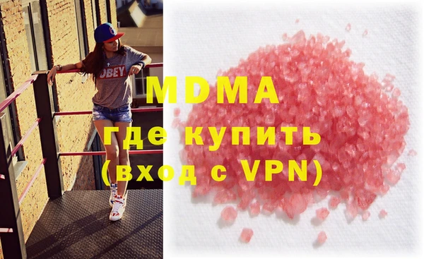 mdpv Алексеевка
