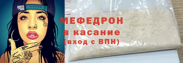 скорость Армянск
