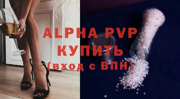 mdpv Алексеевка