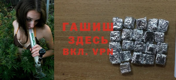 mdpv Алексеевка