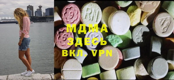 Альфа ПВП Протвино