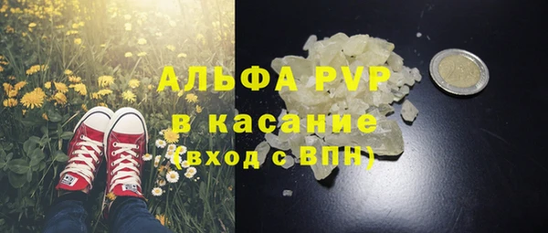 mdpv Алексеевка