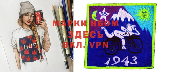 mdpv Алексеевка