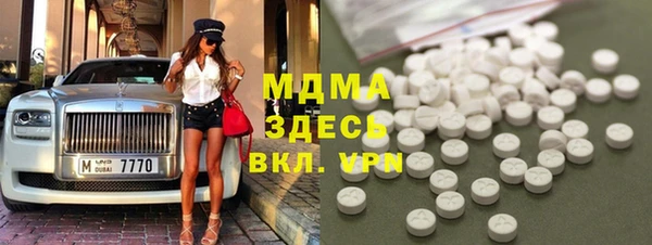 mdpv Алексеевка