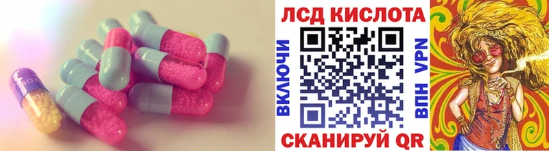 ЛСД экстази ecstasy  купить наркоту  Бугульма 