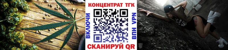 Дистиллят ТГК вейп  это телеграм  Бугульма  OMG зеркало 