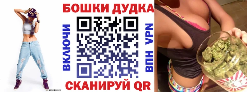 МАРИХУАНА Ganja Бугульма